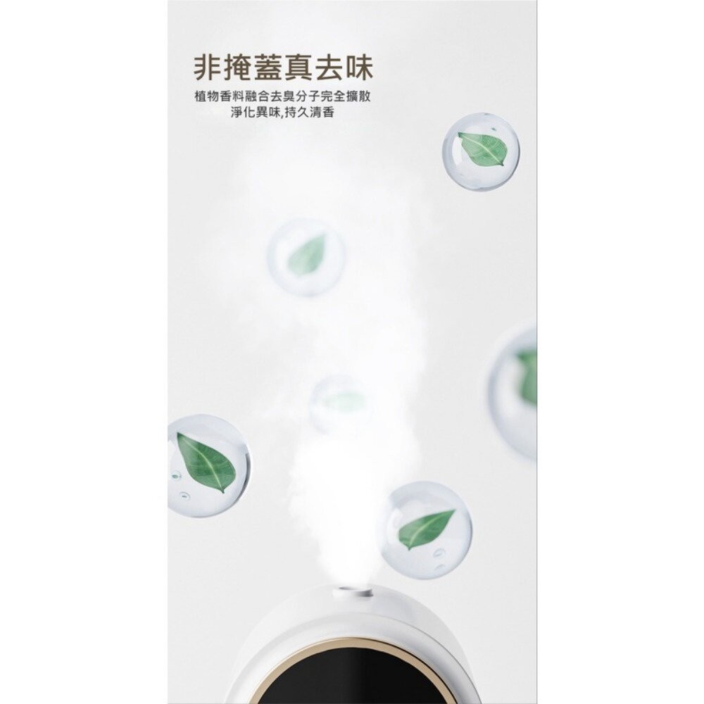 【實體店+發票】智能香薰機 噴香機 香氛機 室內 香薰機 空氣清新 擴香器 送禮-細節圖3