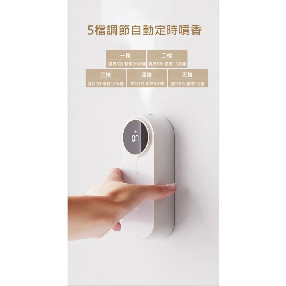 【實體店+發票】智能香薰機 噴香機 香氛機 室內 香薰機 空氣清新 擴香器 送禮-細節圖4