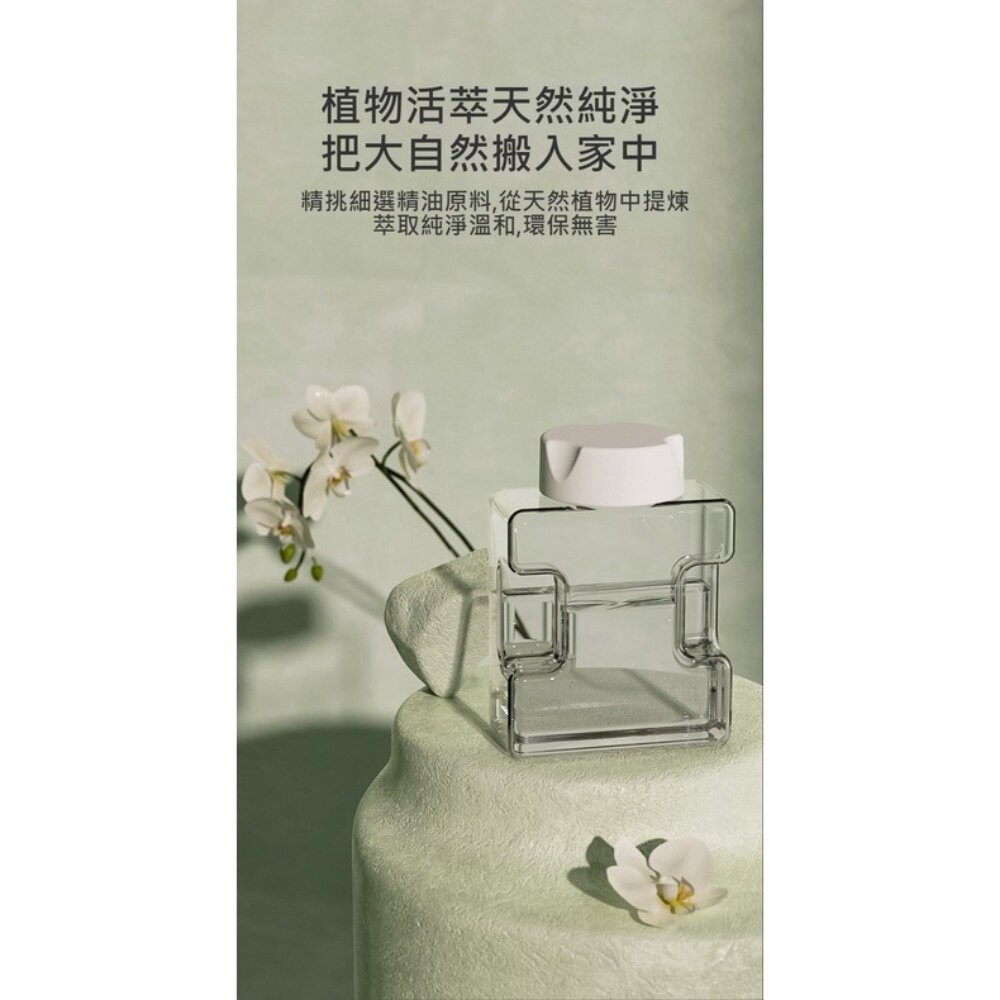 【實體店+發票】智能香薰機 噴香機 香氛機 室內 香薰機 空氣清新 擴香器 送禮-細節圖7