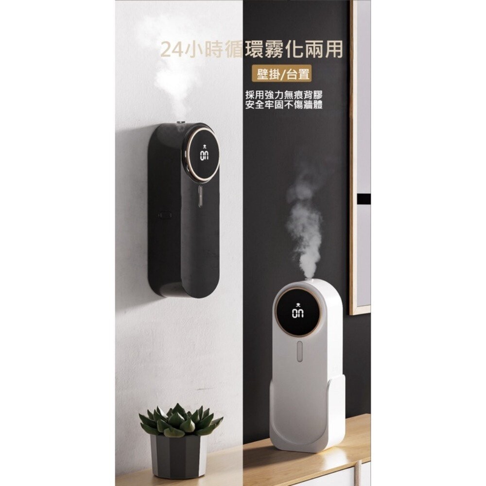 【台北士林*店面】智能香薰機 噴香機 香氛機 室內 香薰機 空氣清新 擴香器 送禮-細節圖2