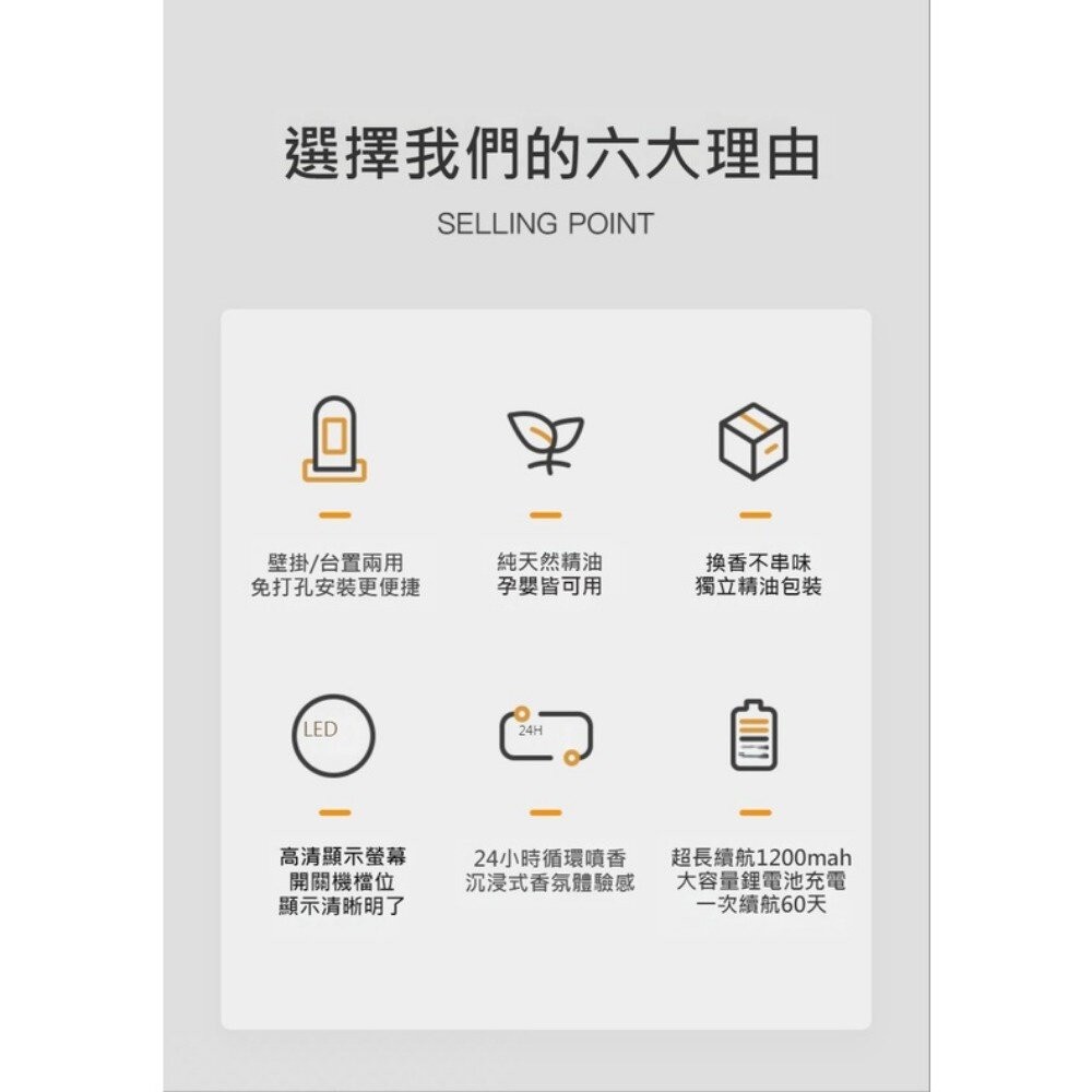 【台北士林*店面】智能香薰機 噴香機 香氛機 室內 香薰機 空氣清新 擴香器 送禮-細節圖6