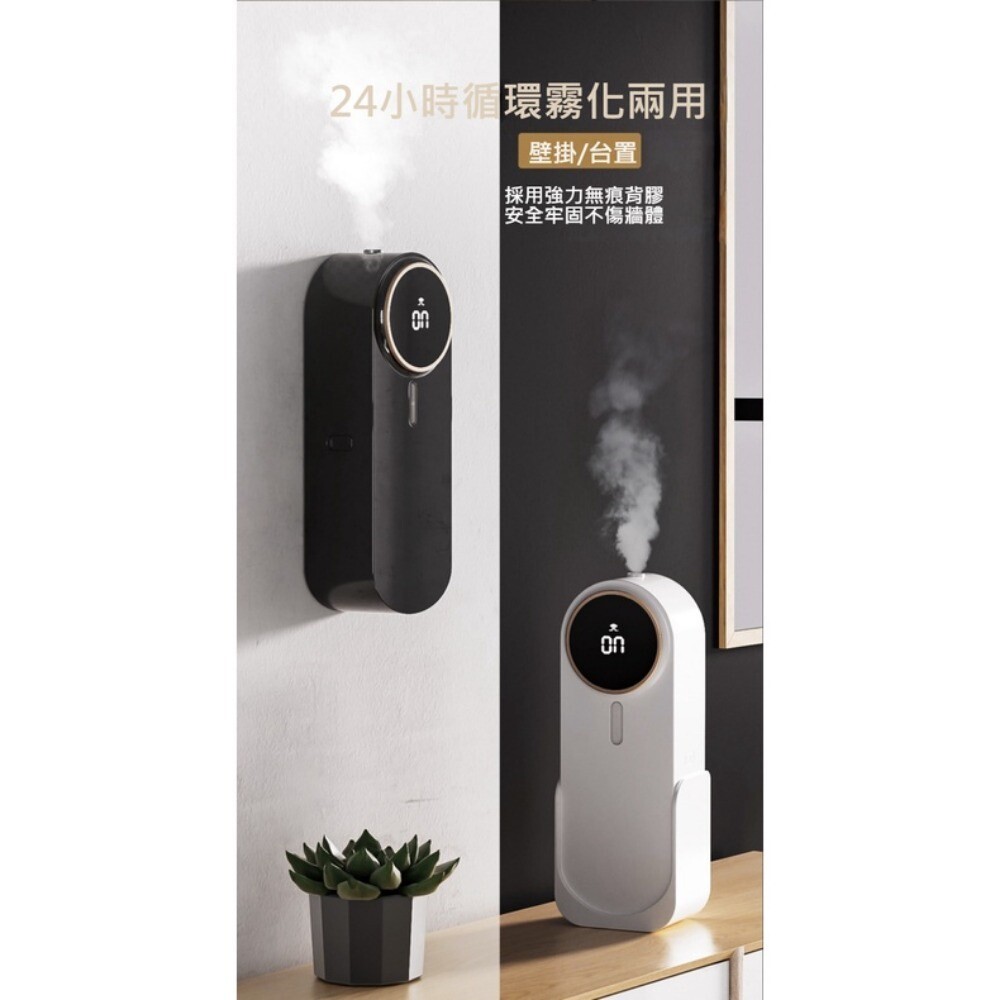 【實體門市】智能香薰機 噴香機 香氛機 室內 香薰機 空氣清新 擴香器-細節圖2