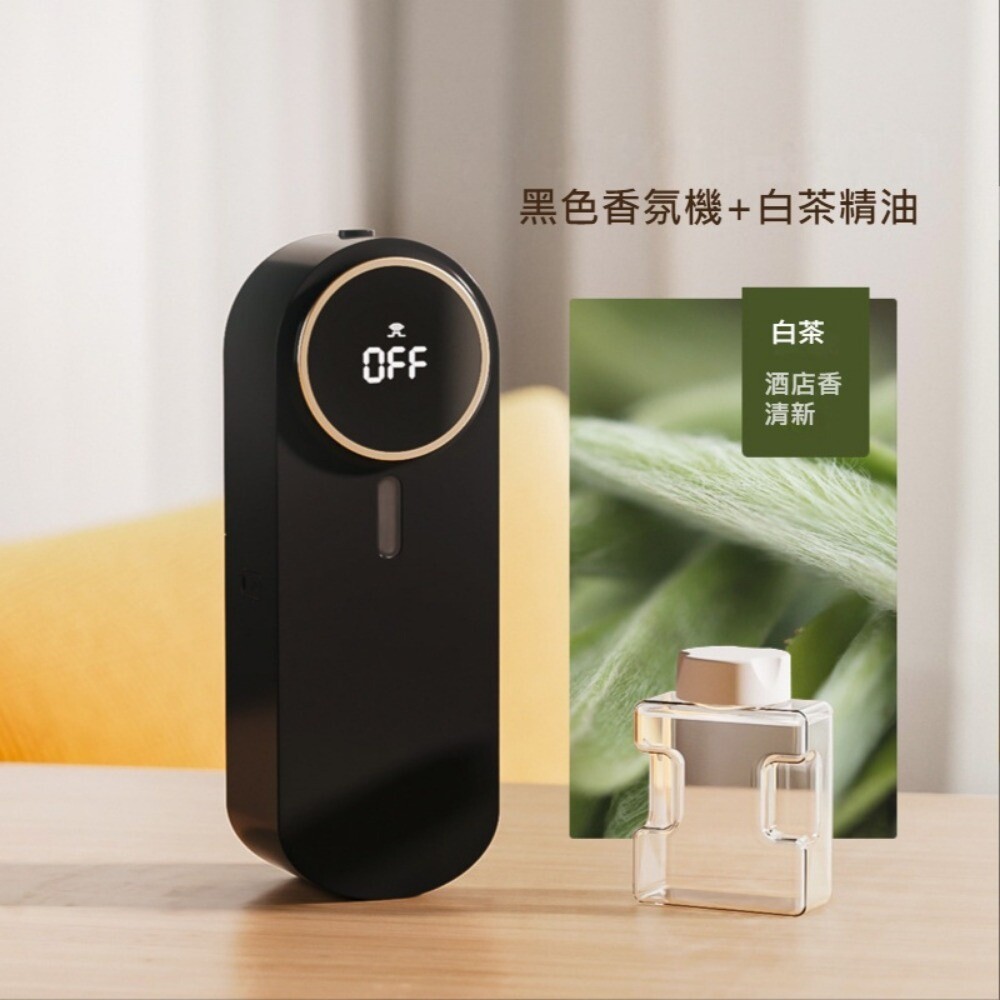 【實體店+發票】智能香薰機 噴香機 香氛機 室內 香薰機 空氣清新 擴香器 送禮-規格圖10