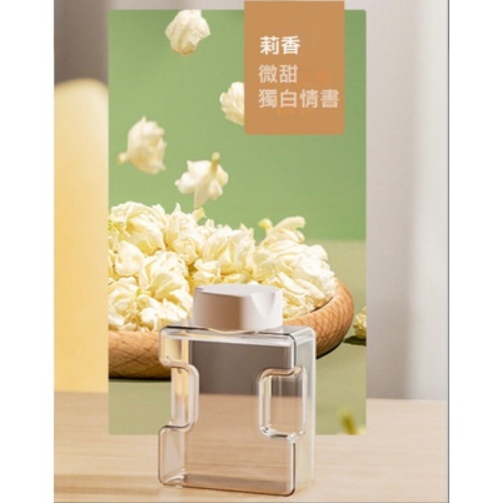 【實體店+發票】智能香薰機 噴香機 香氛機 室內 香薰機 空氣清新 擴香器 送禮-規格圖10