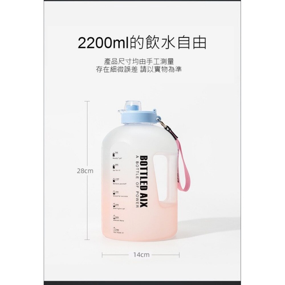 【實體店+發票】戶外超大容量水壺 便攜 漸變色 水杯 運動 健身 水壺 送禮-細節圖2
