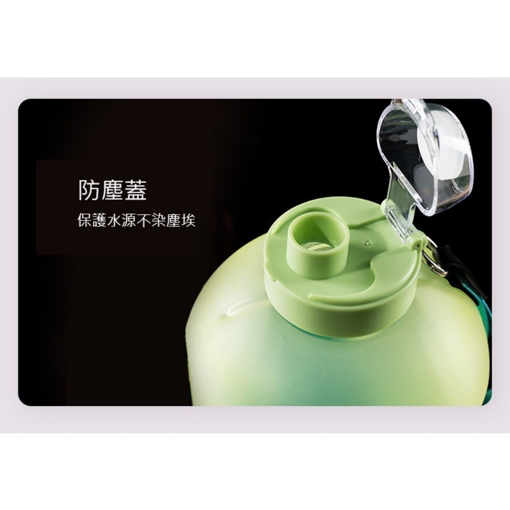 【實體店+發票】戶外超大容量水壺 便攜 漸變色 水杯 運動 健身 水壺 送禮-細節圖4