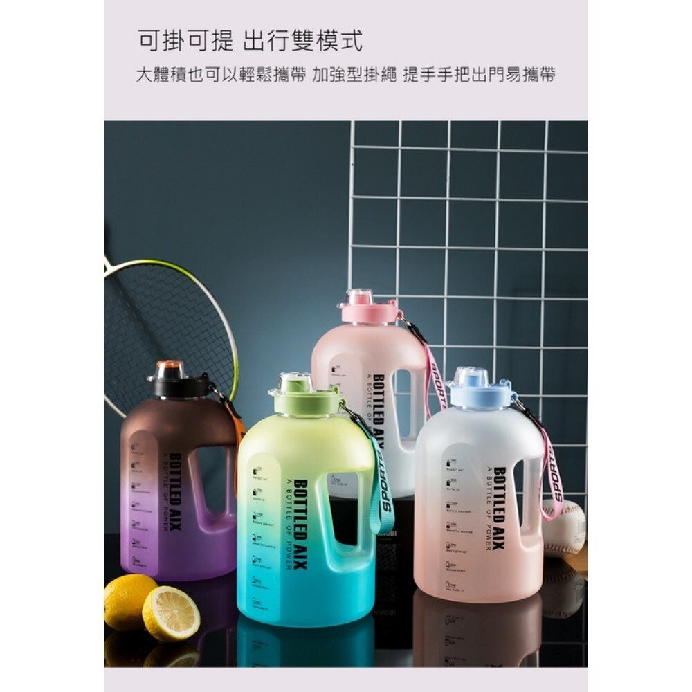 【實體店+發票】戶外超大容量水壺 便攜 漸變色 水杯 運動 健身 水壺 送禮-細節圖6