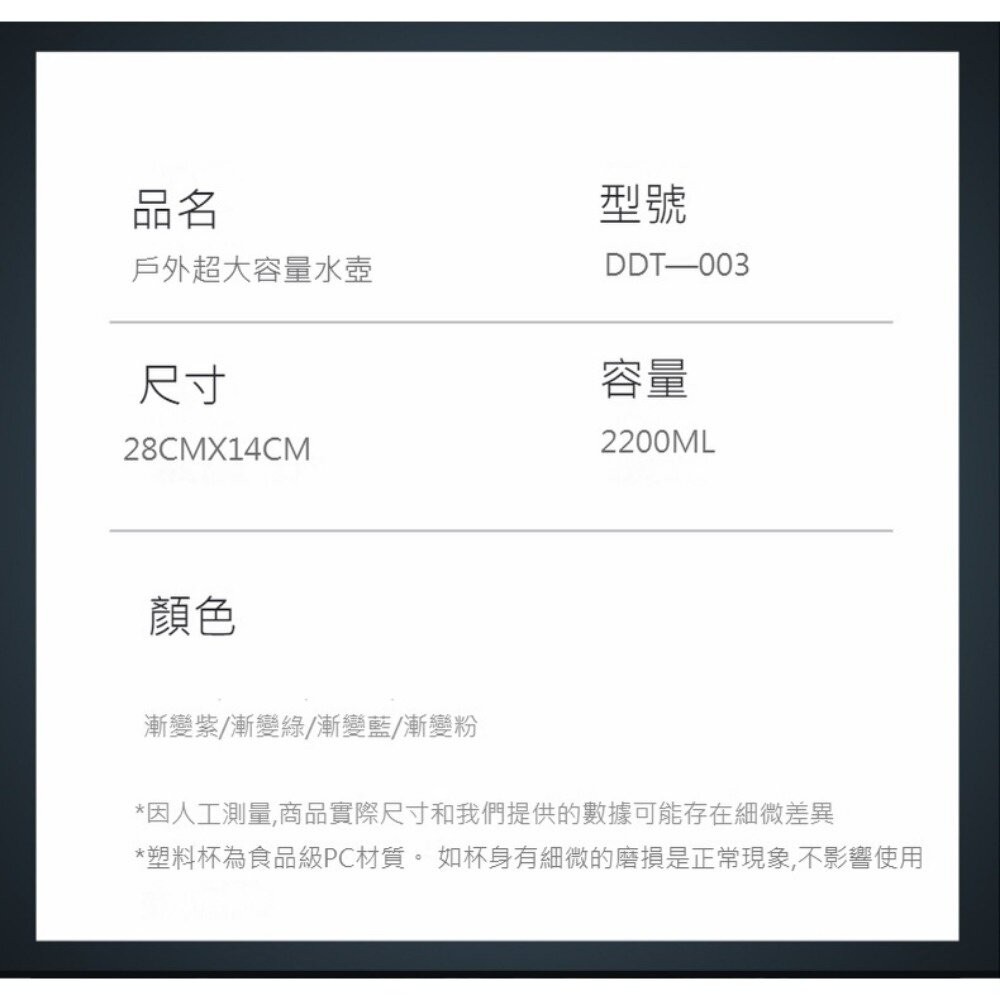 【實體店+發票】戶外超大容量水壺 便攜 漸變色 水杯 運動 健身 水壺 送禮-細節圖8