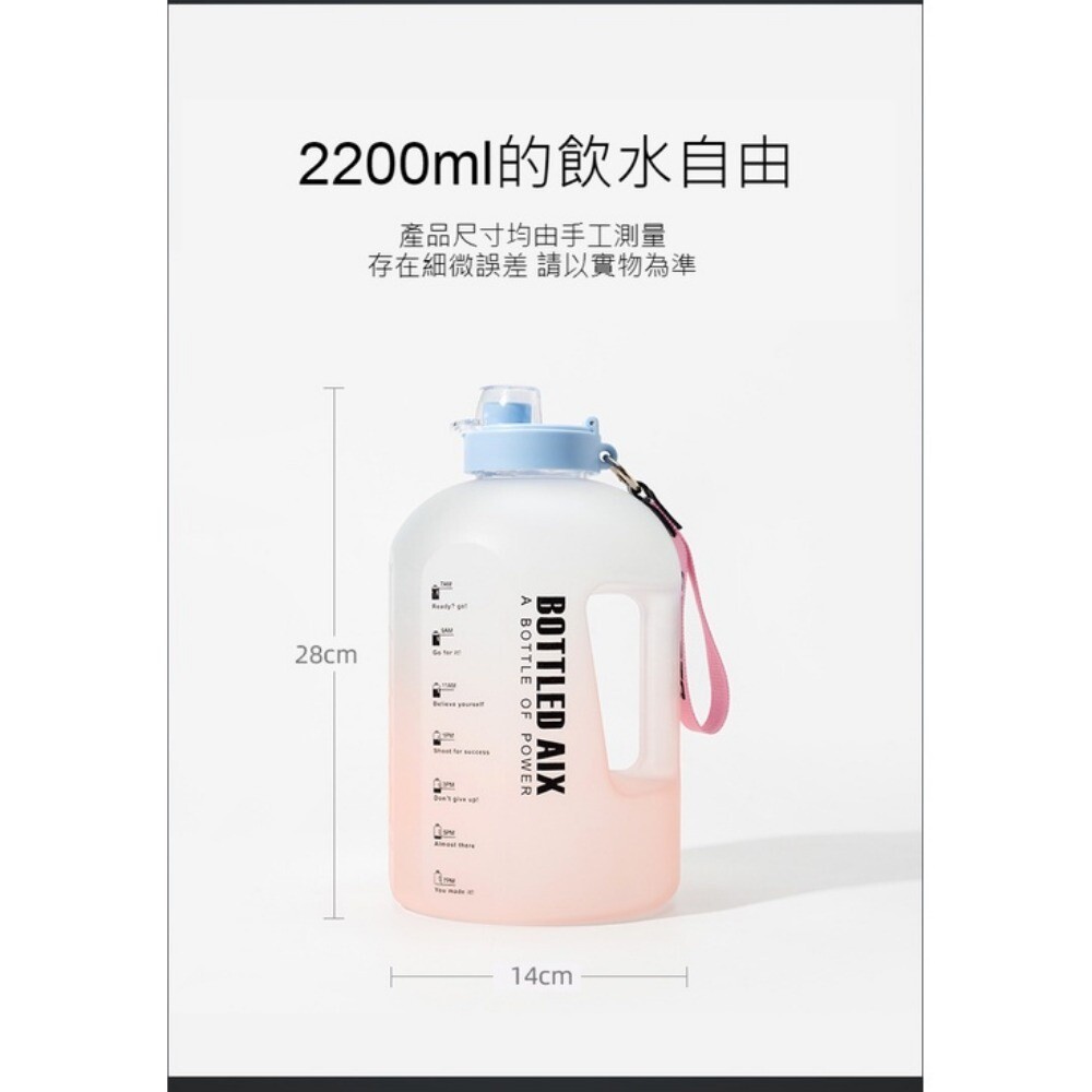 【實體門市】戶外超大容量水壺 便攜 漸變色 水杯 運動 健身 水壺-細節圖2