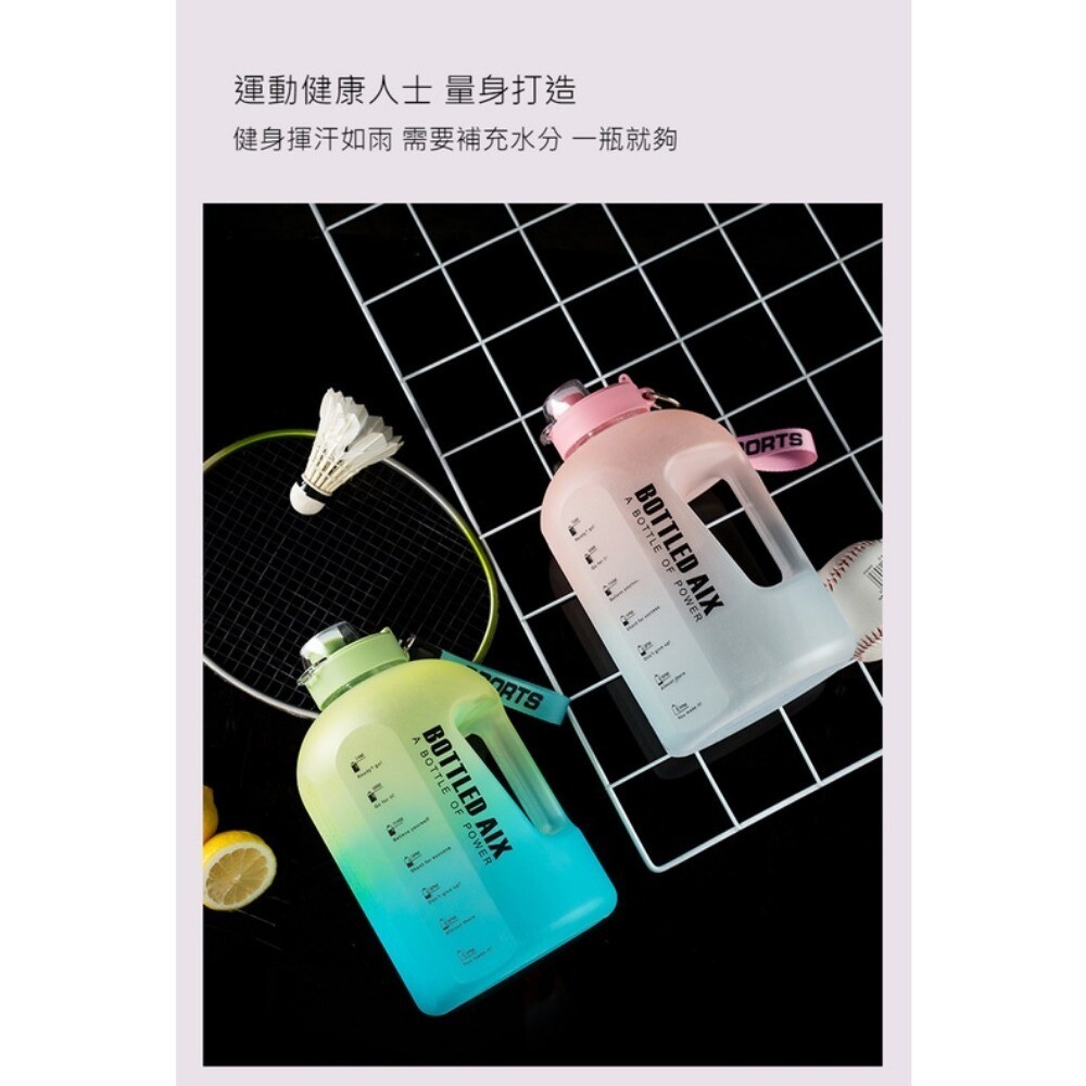 【實體門市】戶外超大容量水壺 便攜 漸變色 水杯 運動 健身 水壺-細節圖3