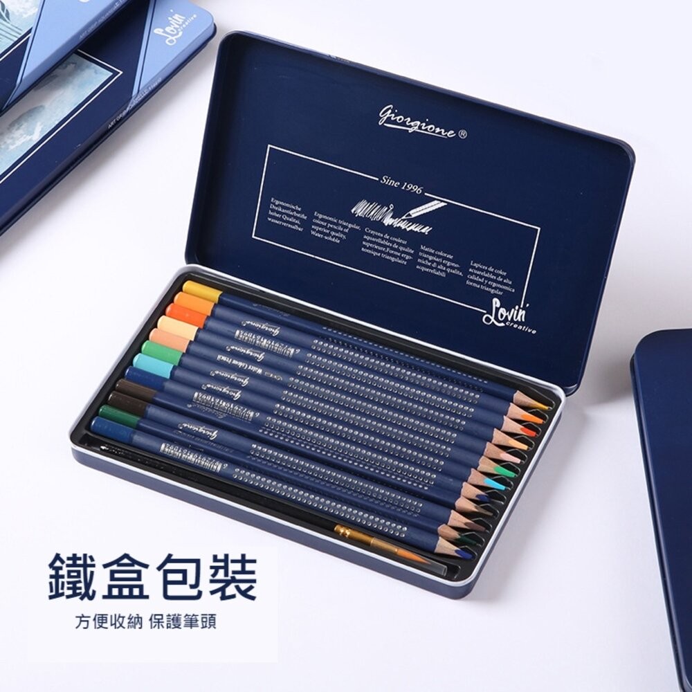 【實體店+發票】水溶性色鉛筆套組 彩色鉛筆 三角原木 繪畫 水溶性 送禮-細節圖2