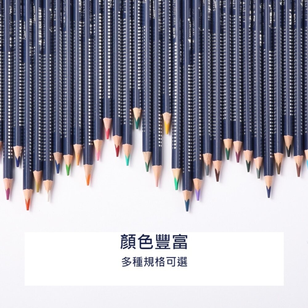 【實體店+發票】水溶性色鉛筆套組 彩色鉛筆 三角原木 繪畫 水溶性 送禮-細節圖6