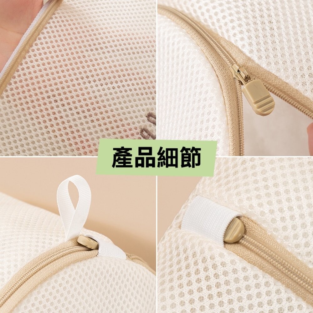 【實體店+發票】刺繡分類洗衣袋 洗衣機專用過濾網袋 內衣洗衣袋 洗衣袋組 洗衣用品 送禮-細節圖6