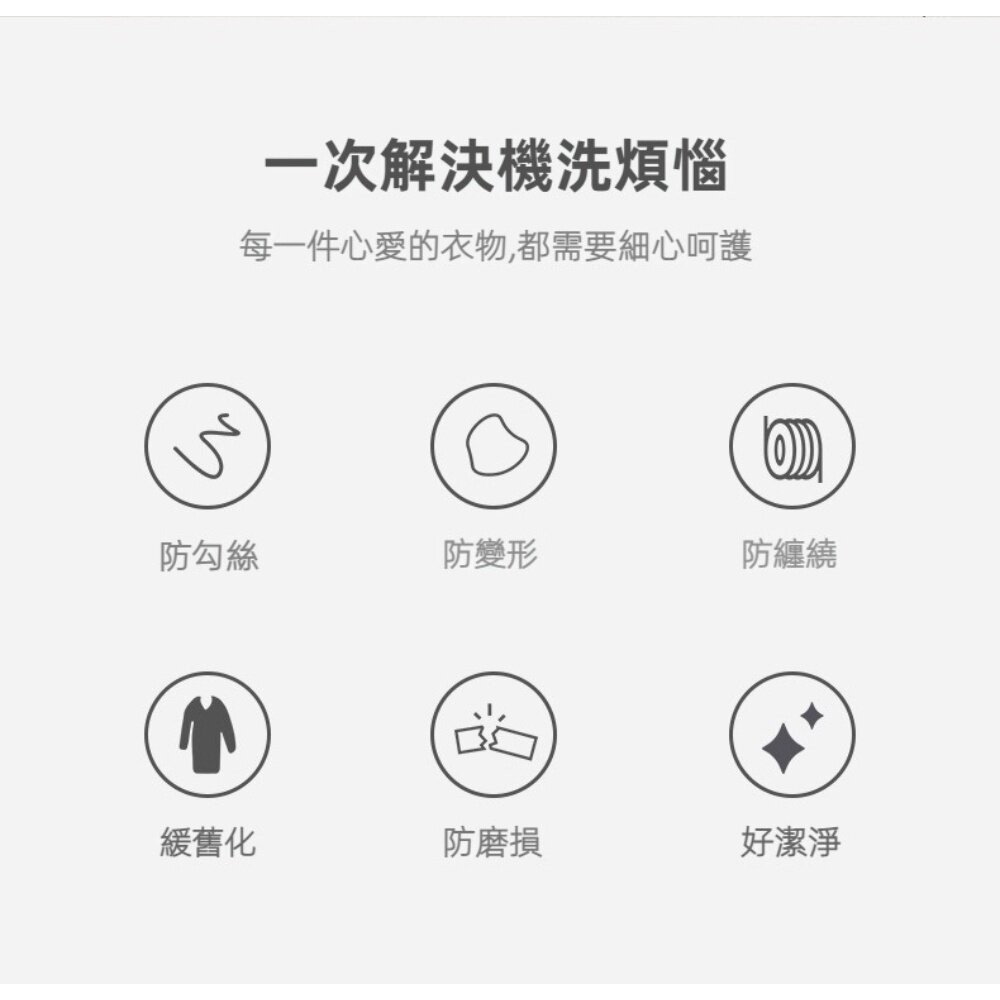 【實體店+發票】刺繡分類洗衣袋 洗衣機專用過濾網袋 內衣洗衣袋 洗衣袋組 洗衣用品 送禮-細節圖7