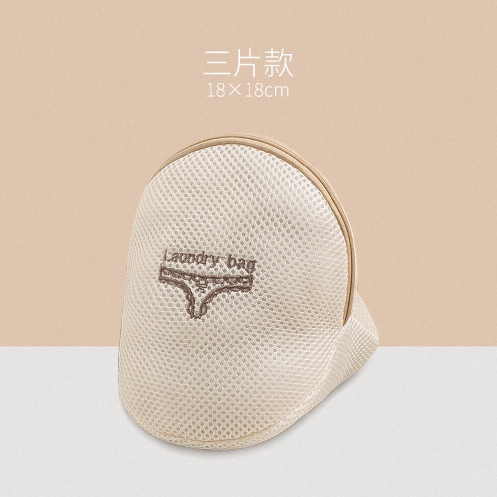 【實體店+發票】刺繡分類洗衣袋 洗衣機專用過濾網袋 內衣洗衣袋 洗衣袋組 洗衣用品 送禮-規格圖10