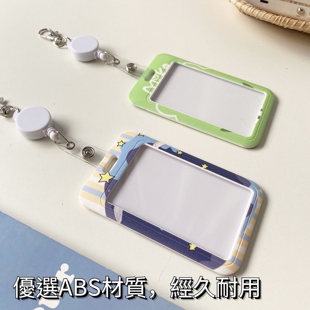 【實體店+發票】怪獸電力公司證件卡套 小飛象 伸縮易拉扣 學生證 門禁卡 悠遊卡 卡套 員工證 送禮-細節圖4
