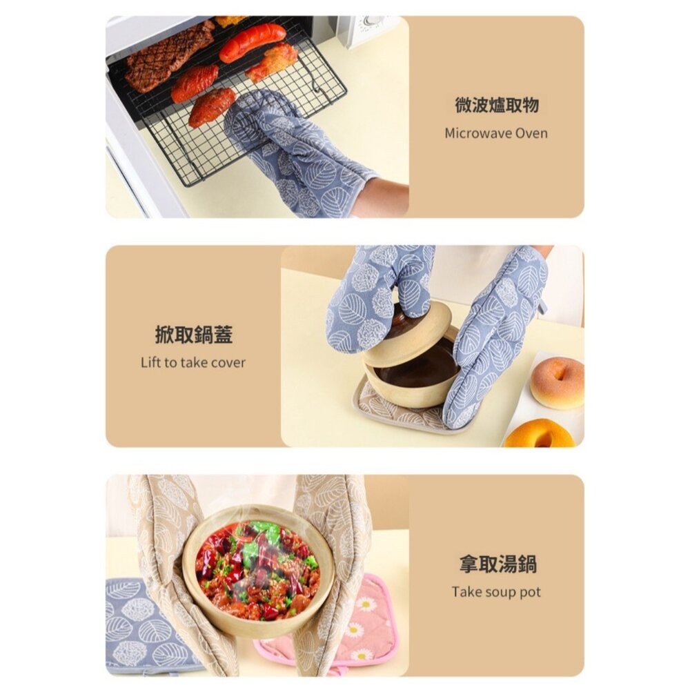 【實體店+發票】加厚隔熱手套 廚房用品 微波烤箱防燙手套 烘焙手套 氣炸鍋周邊 送禮-細節圖4