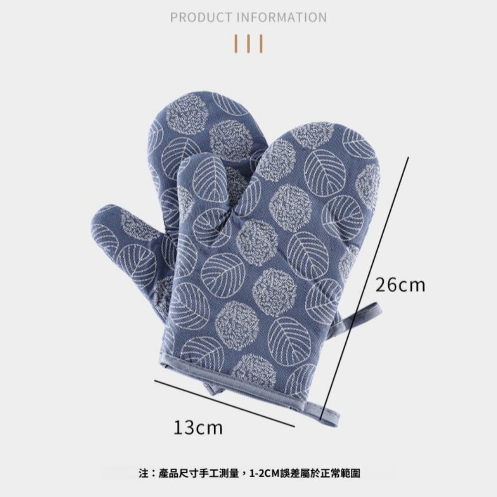 【實體店+發票】加厚隔熱手套 廚房用品 微波烤箱防燙手套 烘焙手套 氣炸鍋周邊 送禮-細節圖5