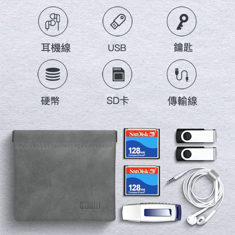 【實體店+發票】手機配件收納包 耳機收納包 耳機包 USB收納袋 充電線收納袋 耳機收納袋 送禮-細節圖3