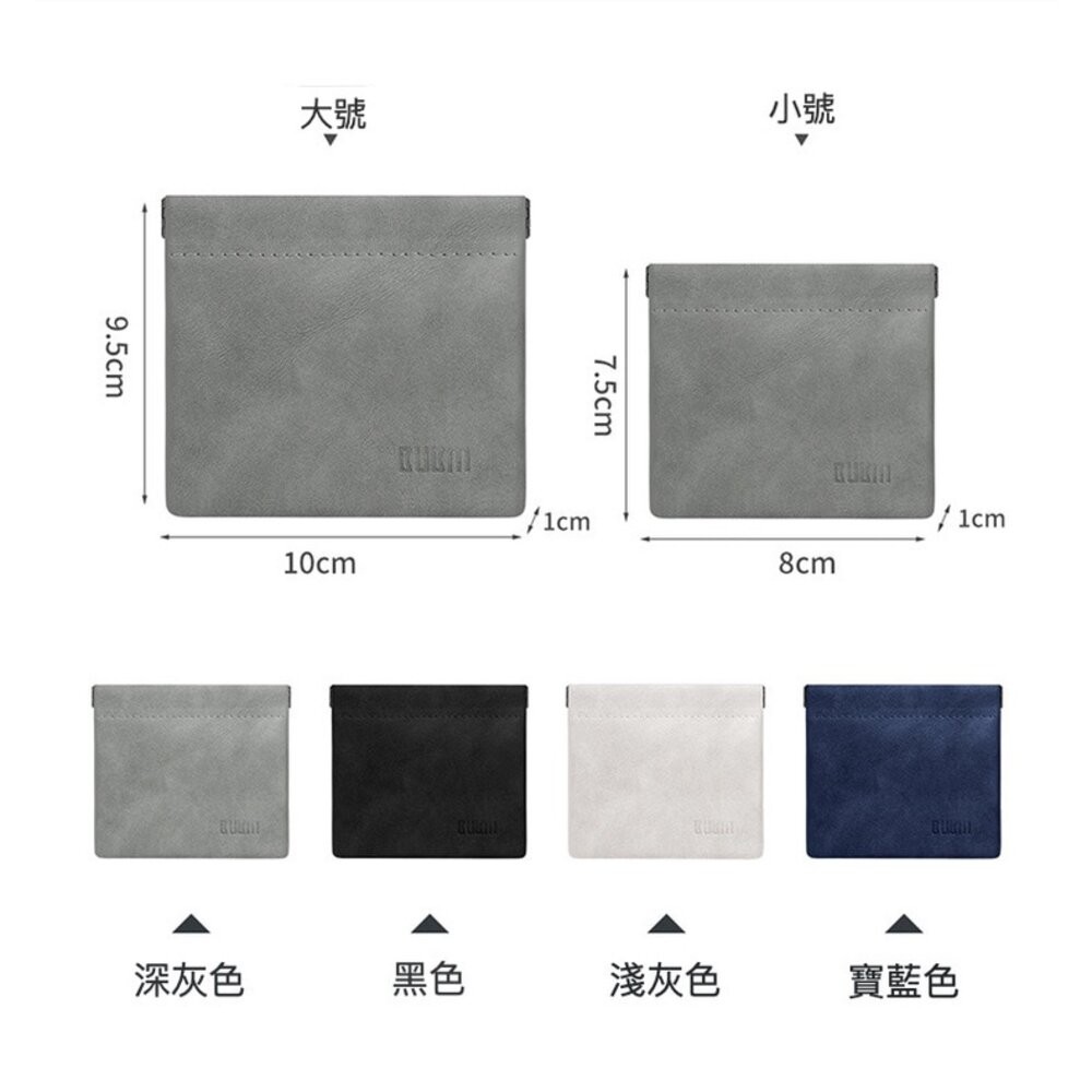 【實體店+發票】手機配件收納包 耳機收納包 耳機包 USB收納袋 充電線收納袋 耳機收納袋 送禮-細節圖7