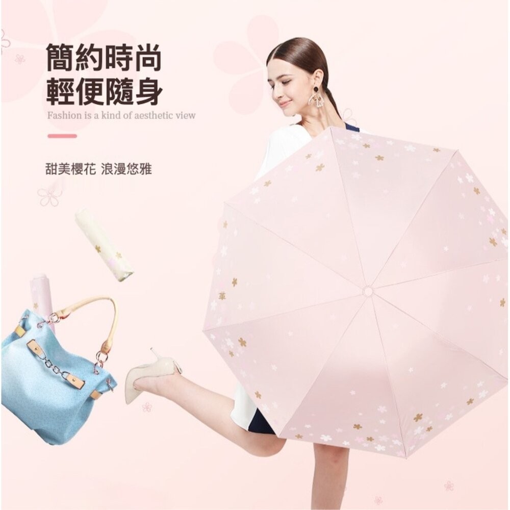 【實體店+發票】浪漫櫻花反向UV傘 優雅銀膠遮陽傘 黑膠防曬傘 防紫外線 晴雨傘 兩用 三折傘 送禮-細節圖5