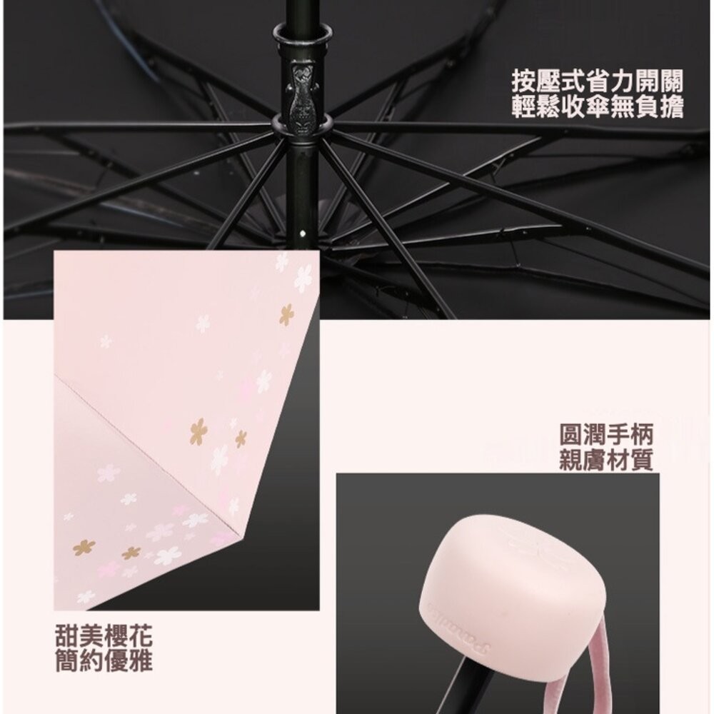 【實體店+發票】浪漫櫻花反向UV傘 優雅銀膠遮陽傘 黑膠防曬傘 防紫外線 晴雨傘 兩用 三折傘 送禮-細節圖7