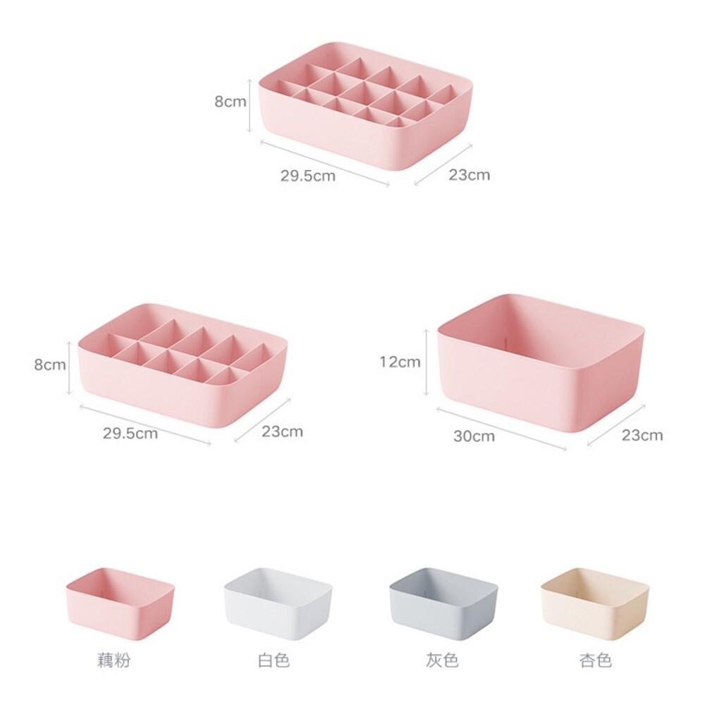 【實體門市】分格內衣褲收納盒 內衣收納盒 有蓋收納盒 內褲內衣盒 襪子收納盒 內衣褲整理盒 居家收納-細節圖6