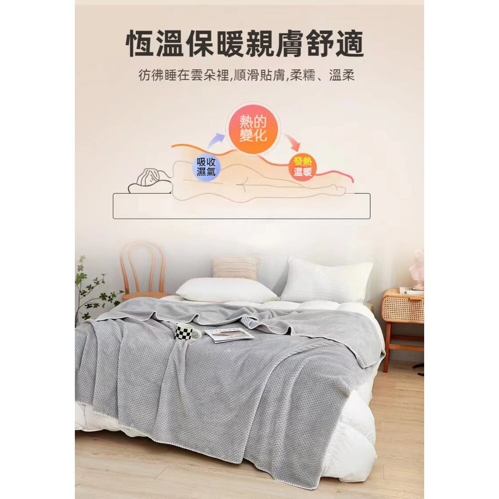 【台北士林*店面】珊瑚絨保暖毛毯 加厚沙發毯 毛毯被 辦公室蓋毯 膝蓋毯 毛毯披肩 寵物毯 冷氣毯 送禮-細節圖7