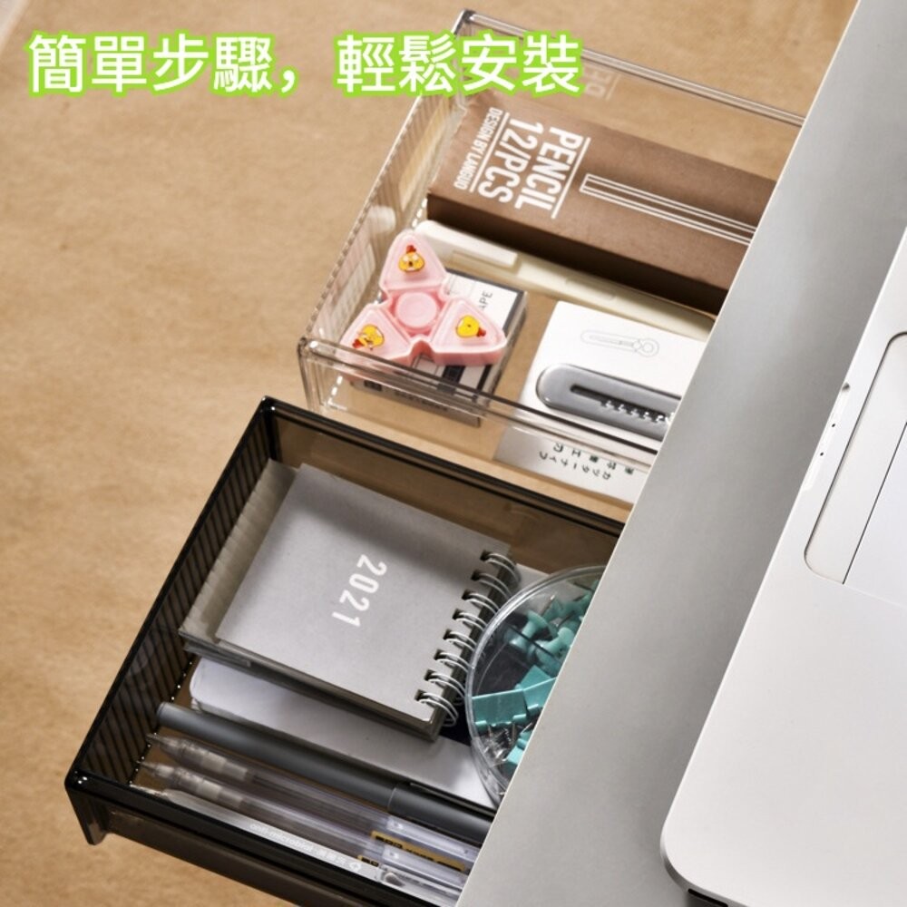 【實體店+發票】辦公室抽屜式收納盒 隱形抽屜 文具收納盒 辦公室桌文具收納櫃 黏貼式抽屜 送禮-細節圖4