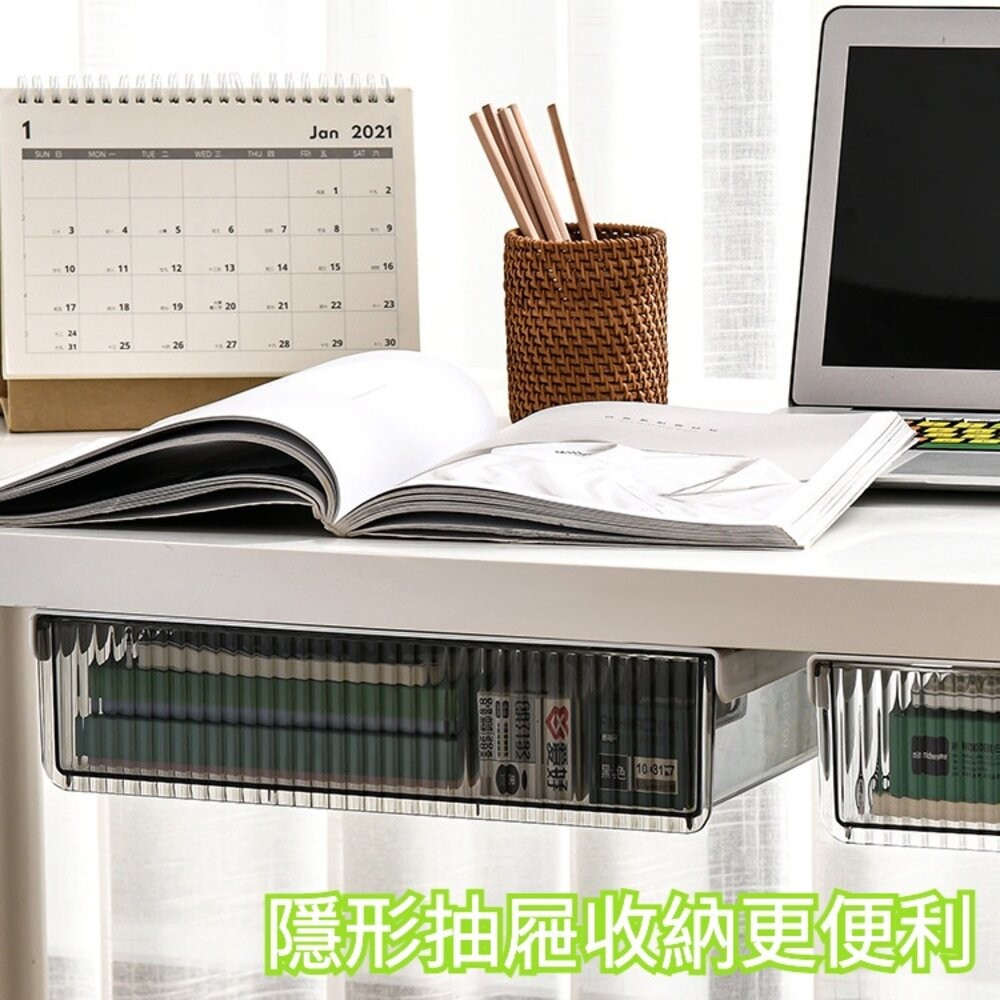 【實體店+發票】辦公室抽屜式收納盒 隱形抽屜 文具收納盒 辦公室桌文具收納櫃 黏貼式抽屜 送禮-細節圖5