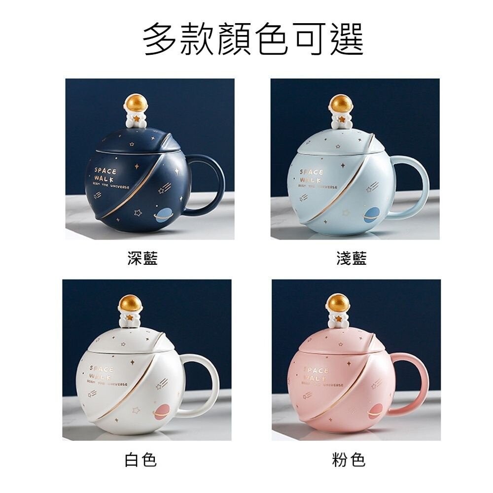 【實體店+發票】星球馬克杯 造型馬克杯 陶瓷杯 帶蓋杯子 禮物 送禮-細節圖7