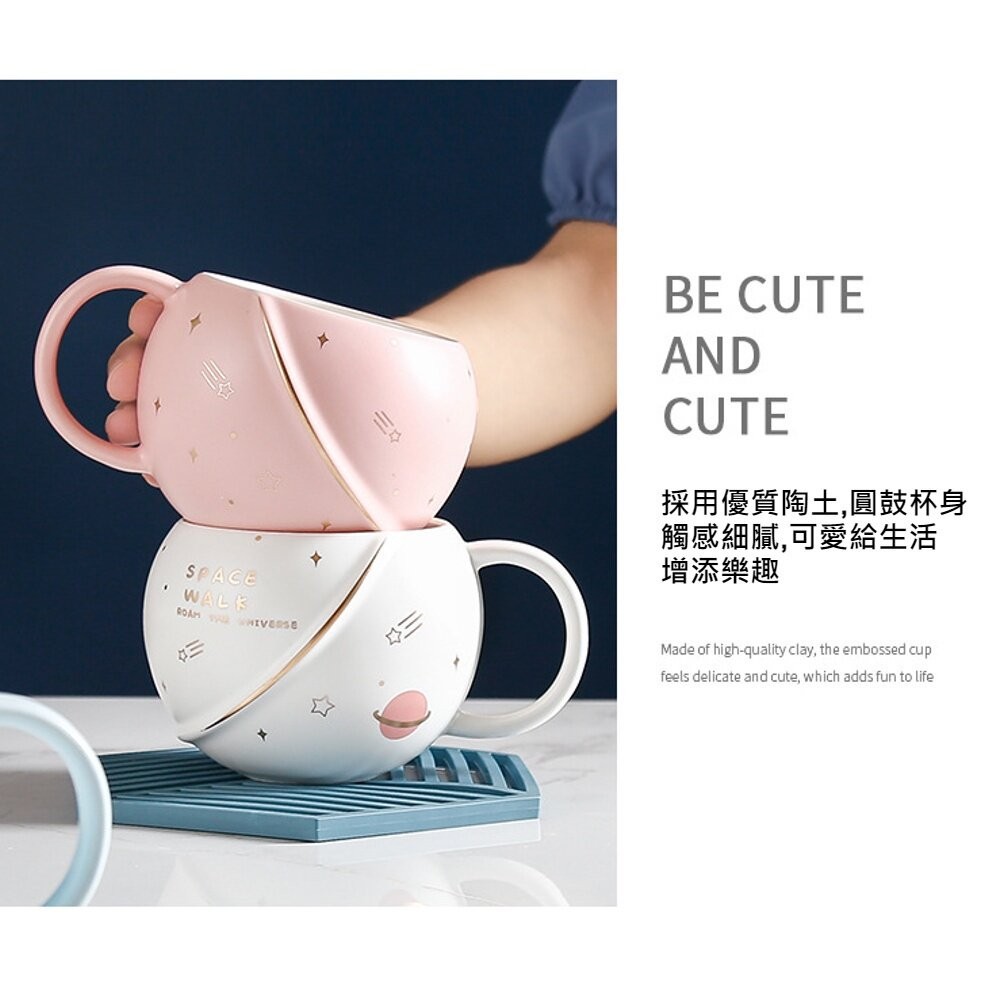 【實體店+發票】星球馬克杯 造型馬克杯 陶瓷杯 帶蓋杯子 禮物 送禮-細節圖9