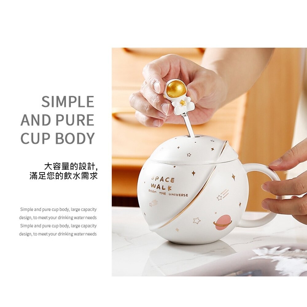 【實體店+發票】星球馬克杯 造型馬克杯 陶瓷杯 帶蓋杯子 禮物 送禮-細節圖4