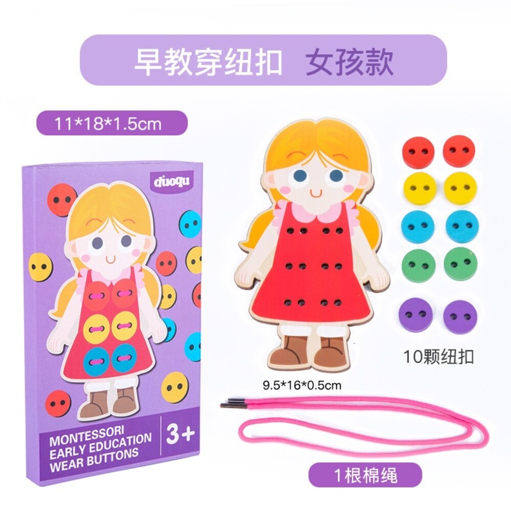 女孩款