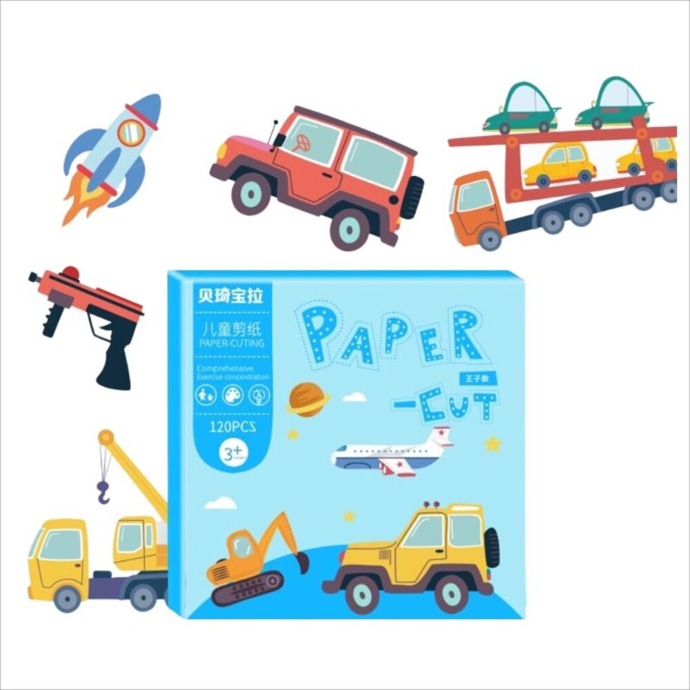 【實體店+發票】兒童益智剪紙 趣味剪紙 啟蒙教育 送禮-細節圖4