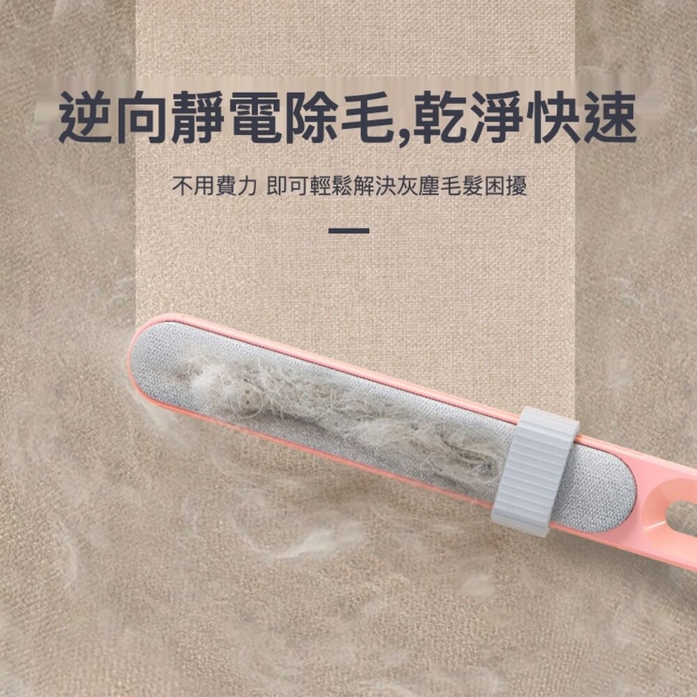 【實體店+發票】衣物靜電黏毛器 寵物除毛器 靜電除毛刷 家用刷毛神器 刷毛神器 黏毛器 送禮-細節圖3