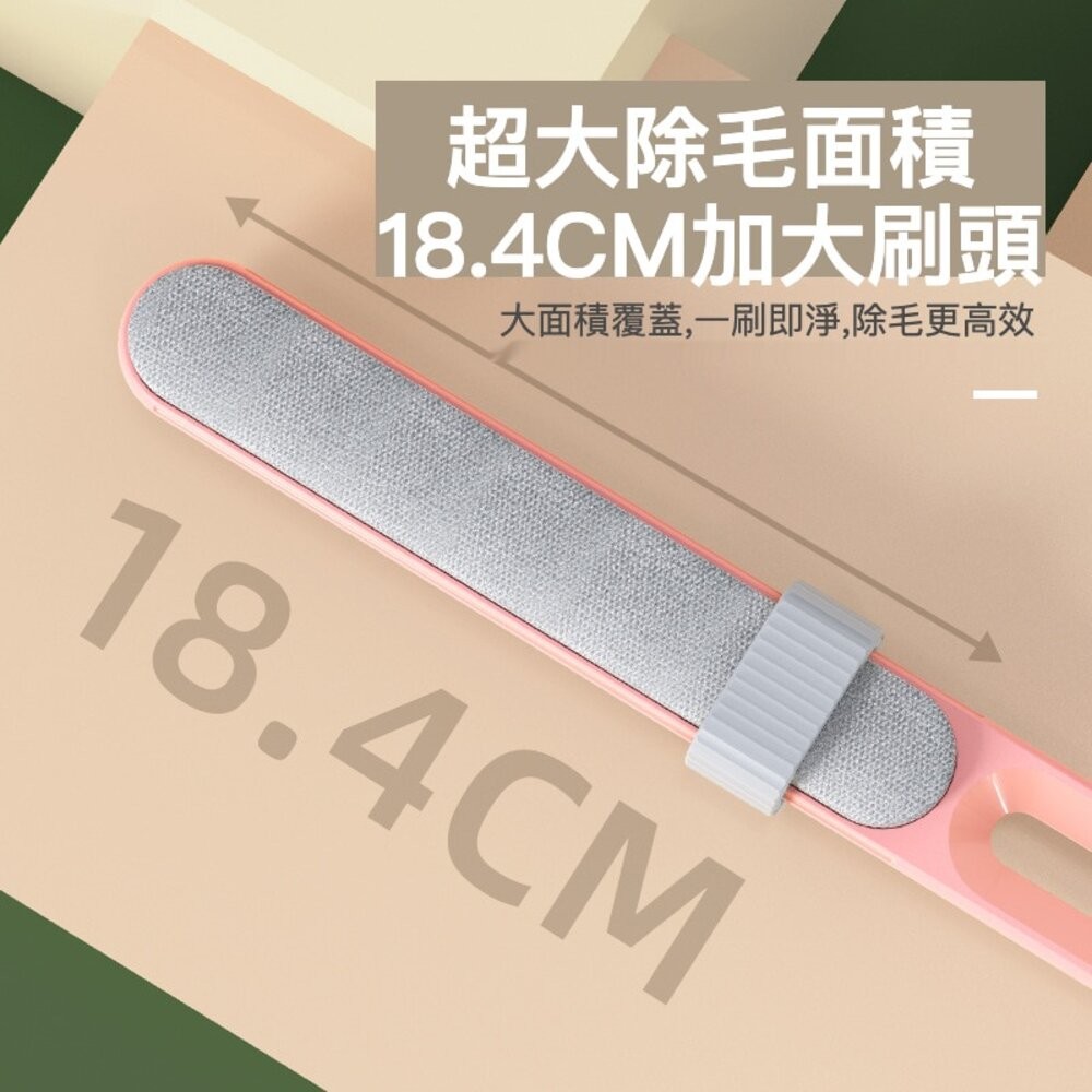 【台北士林*店面】衣物靜電黏毛器 寵物除毛器 靜電除毛刷 家用刷毛神器 刷毛神器 黏毛器 送禮-細節圖5
