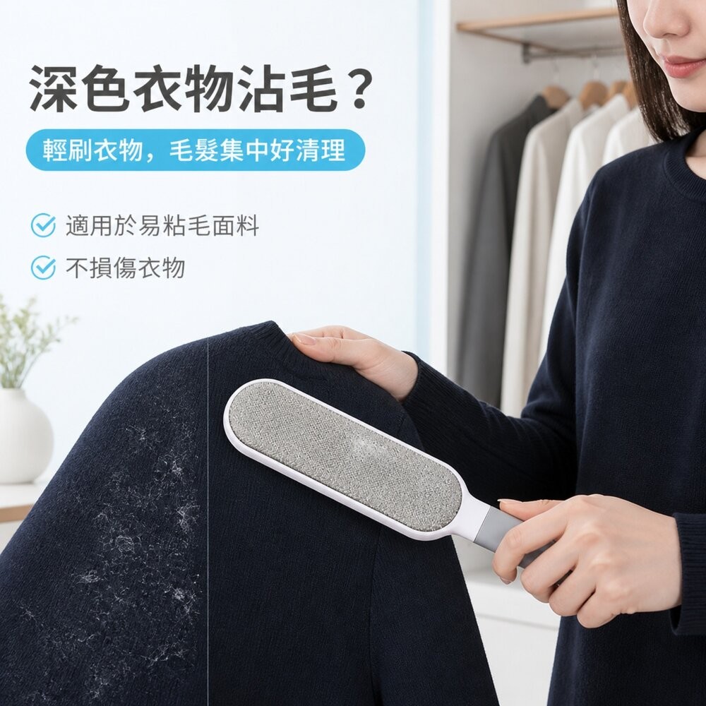 【台北士林*店面】衣物靜電黏毛器 寵物除毛器 靜電除毛刷 家用刷毛神器 刷毛神器 黏毛器 送禮-細節圖2