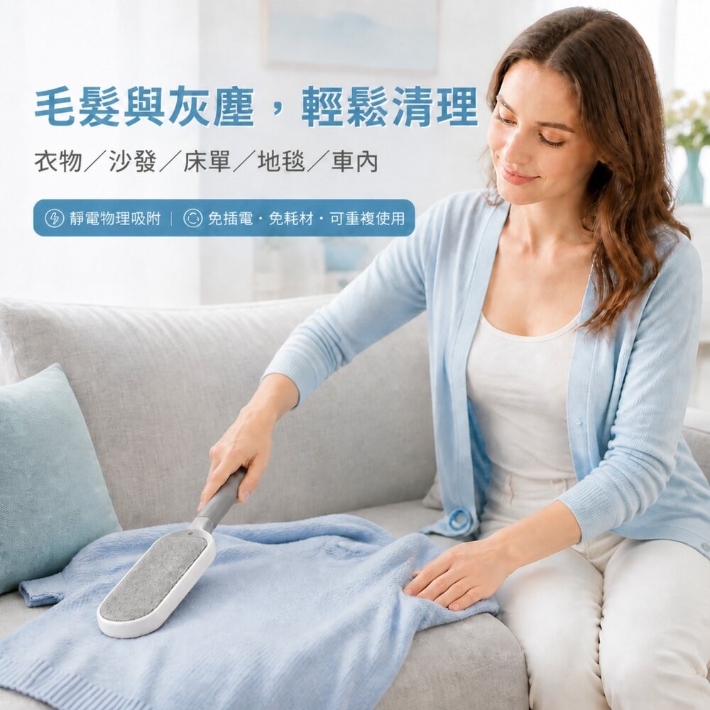 【台北士林*店面】衣物靜電黏毛器 寵物除毛器 靜電除毛刷 家用刷毛神器 刷毛神器 黏毛器 送禮-細節圖4