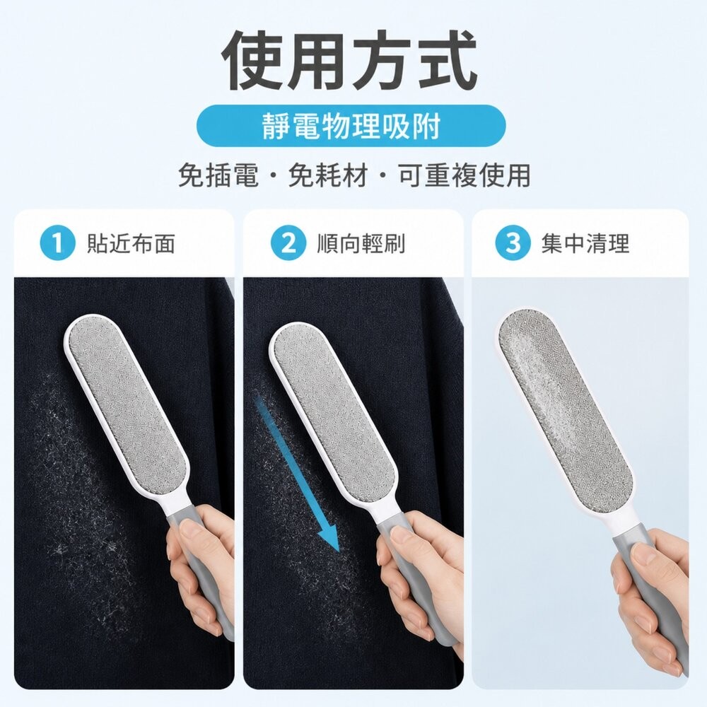 【台北士林*店面】衣物靜電黏毛器 寵物除毛器 靜電除毛刷 家用刷毛神器 刷毛神器 黏毛器 送禮-細節圖5