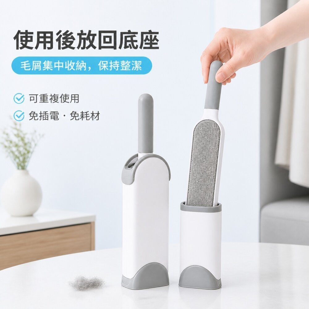 【台北士林*店面】衣物靜電黏毛器 寵物除毛器 靜電除毛刷 家用刷毛神器 刷毛神器 黏毛器 送禮-細節圖6