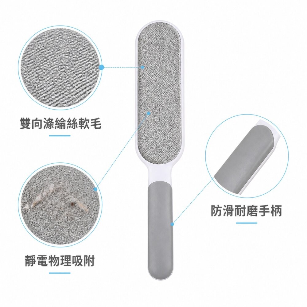 【台北士林*店面】衣物靜電黏毛器 寵物除毛器 靜電除毛刷 家用刷毛神器 刷毛神器 黏毛器 送禮-細節圖8
