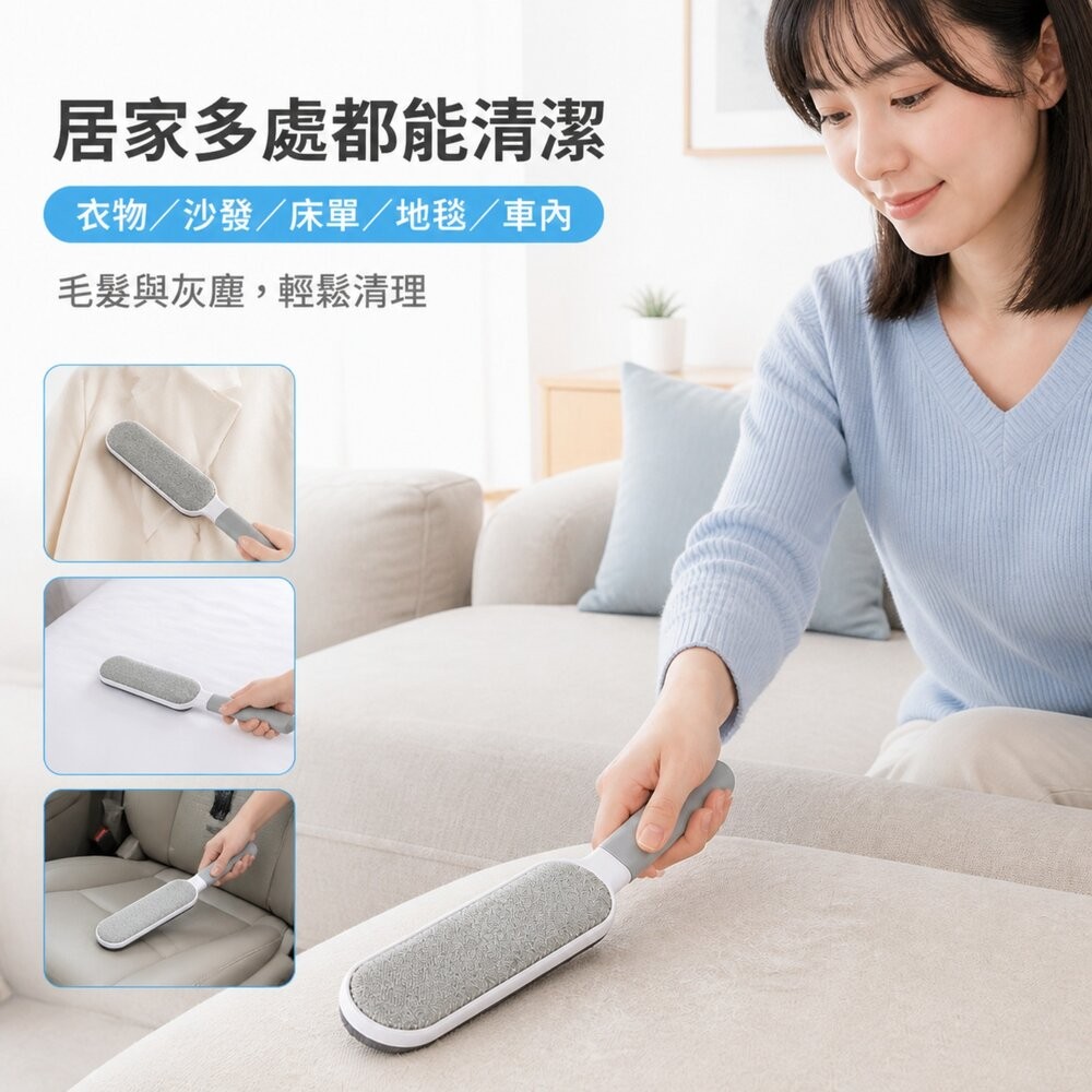 【台北士林*店面】衣物靜電黏毛器 寵物除毛器 靜電除毛刷 家用刷毛神器 刷毛神器 黏毛器 送禮-細節圖9