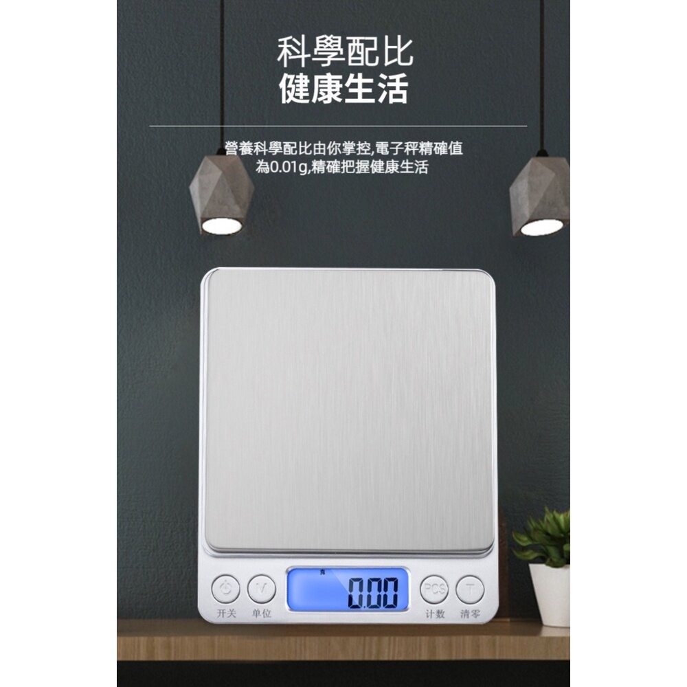 【實體店+發票】精密電子廚房秤 家用烘焙秤 珠寶秤 口袋秤 電子秤 便攜料理秤咖啡秤 送禮-細節圖6