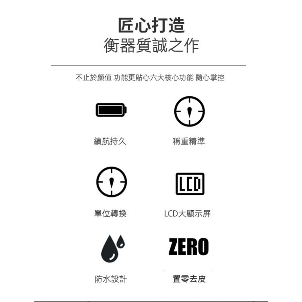 【實體店+發票】精密電子廚房秤 家用烘焙秤 珠寶秤 口袋秤 電子秤 便攜料理秤咖啡秤 送禮-細節圖9
