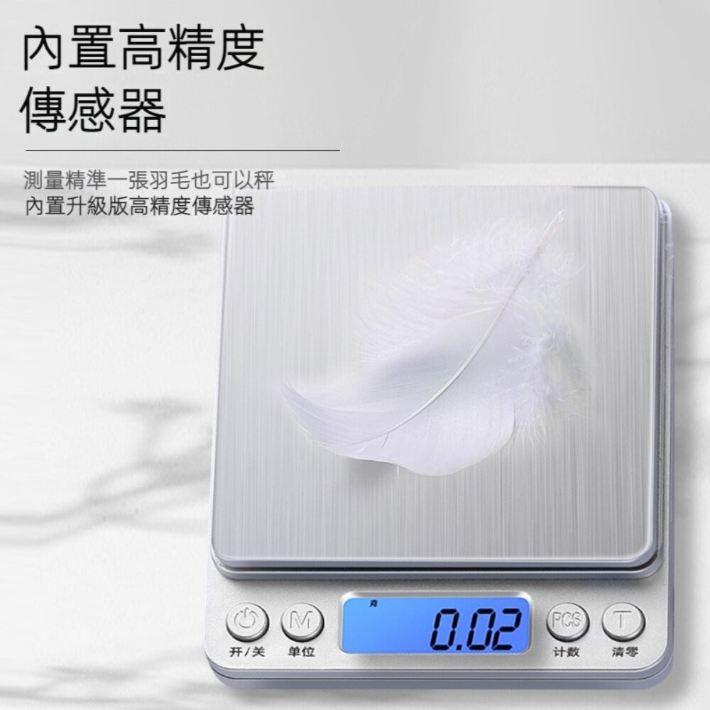 【實體店+發票】精密電子廚房秤 家用烘焙秤 珠寶秤 口袋秤 電子秤 便攜料理秤咖啡秤 送禮-細節圖3