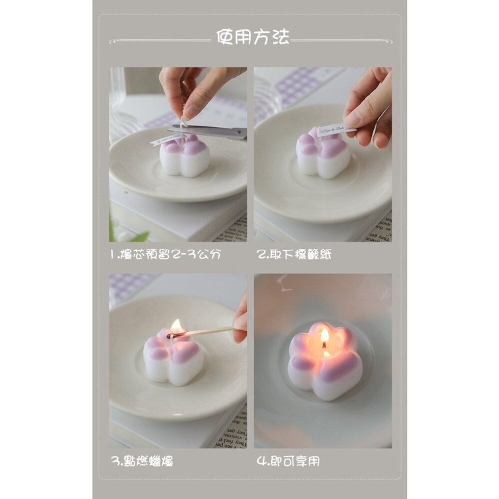 【實體店+發票】貓爪造型香薰蠟燭 可愛肉球拍照道具  家居香氛裝飾 送禮-細節圖8