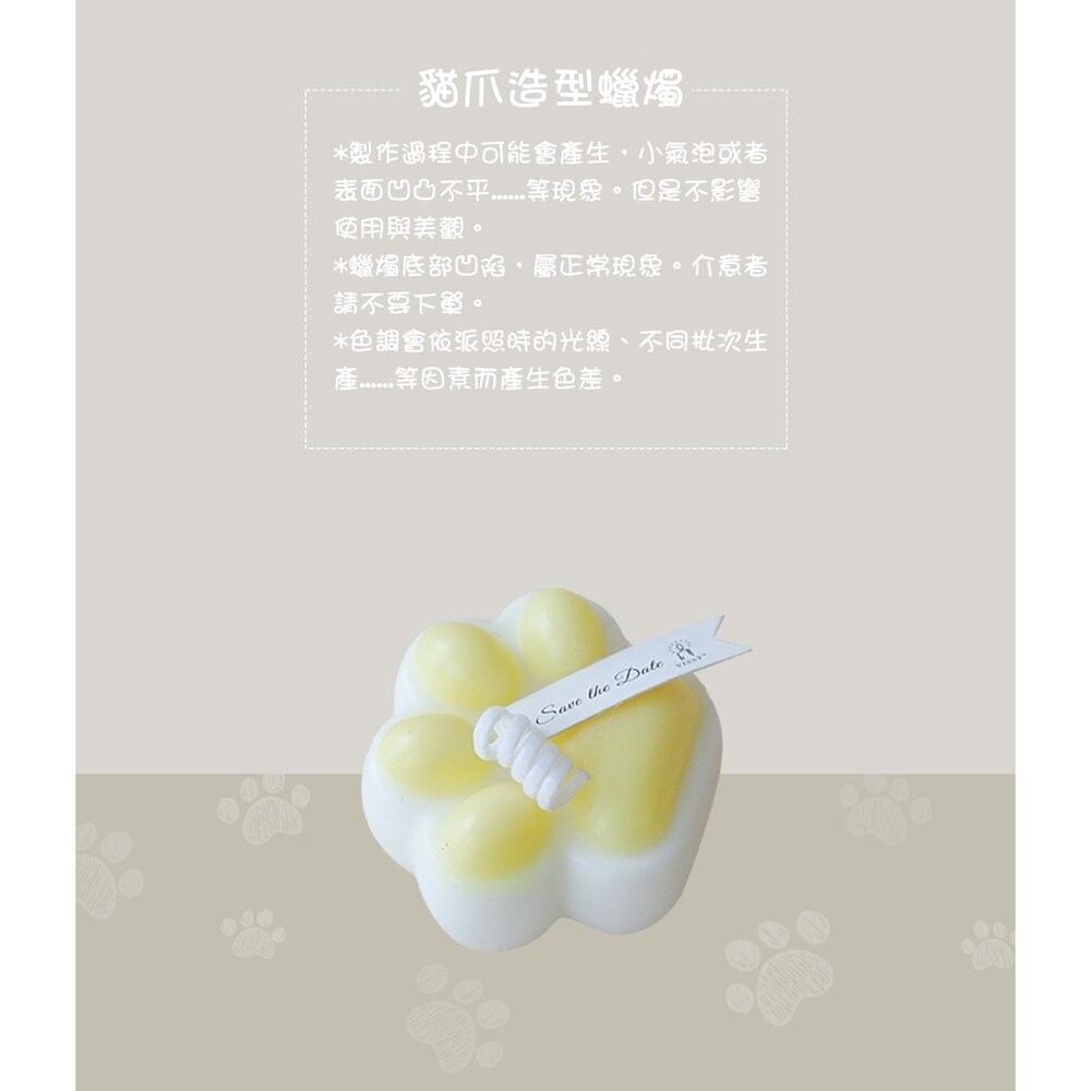 【實體店+發票】貓爪造型香薰蠟燭 可愛肉球拍照道具  家居香氛裝飾 送禮-細節圖9