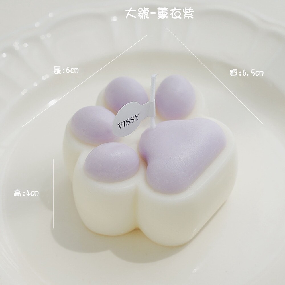 【實體店+發票】貓爪造型香薰蠟燭 可愛肉球拍照道具  家居香氛裝飾 送禮-規格圖10