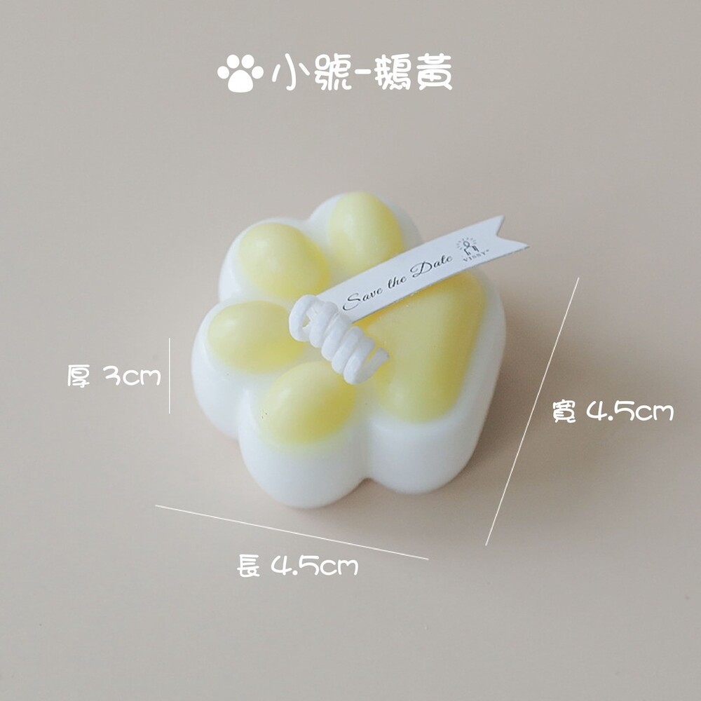 【實體店+發票】貓爪造型香薰蠟燭 可愛肉球拍照道具  家居香氛裝飾 送禮-規格圖10